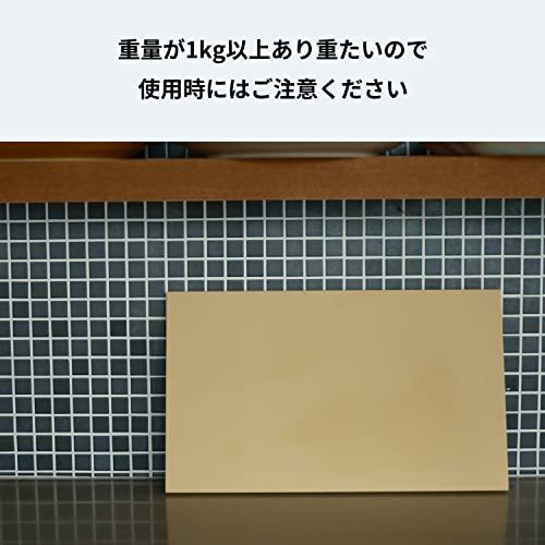 ゴムまな板アサヒクッキンカット 家庭用 L(400×230×13mm)