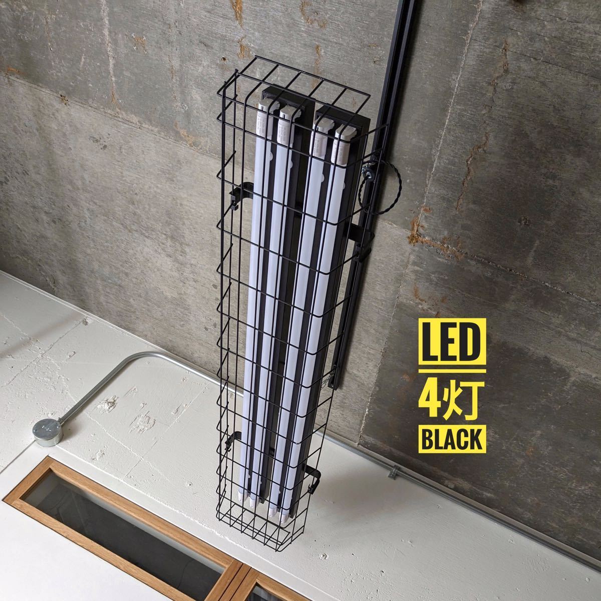 卸し売り購入 LED/照明/黒/4灯/配線ダクト/ワイドガード/オフィス/工業