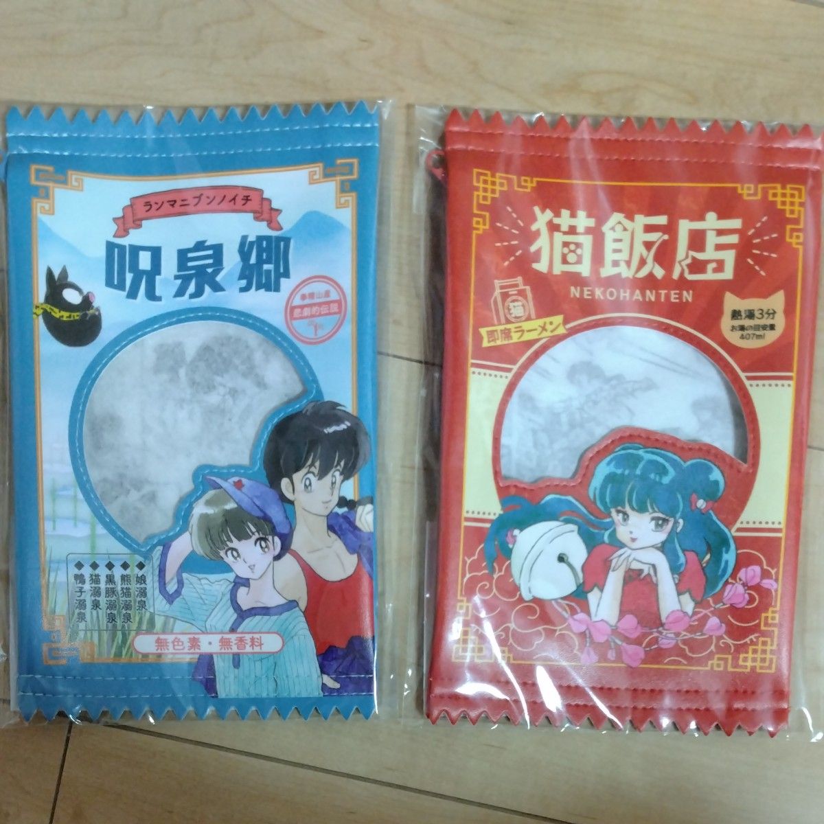季節のおすすめ商品 らんま1/2 ファミマ ポーチ クリアファイル 季節のおすすめ商品 らんま1/2 ファミマ ポーチ クリアファイル