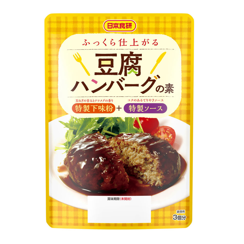 豆腐ハンバーグの素 100g ３個分 日本食研/4609ｘ５袋セット/卸 特製下味粉+特製ソース/送料無料メール便 ポイント消化_画像1