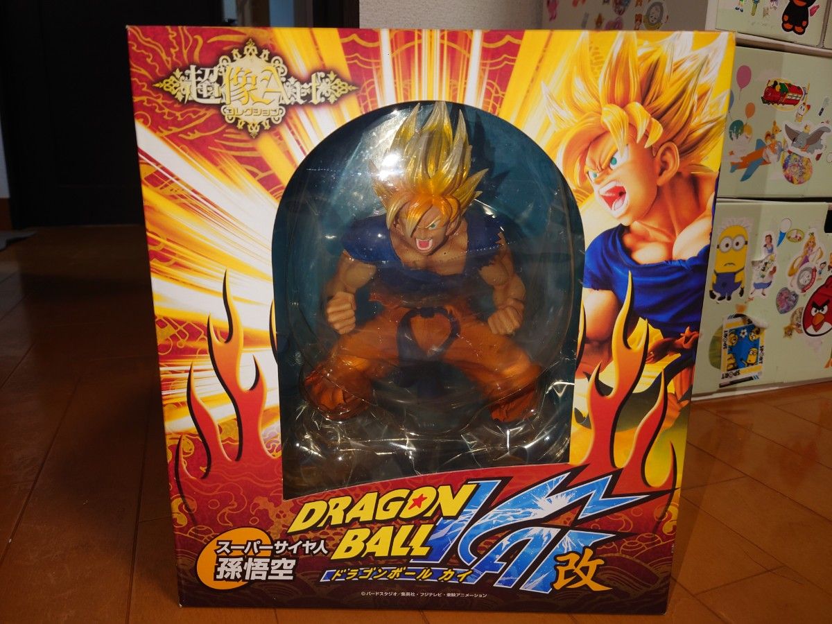 超像Artコレクション ドラゴンボール改 スーパーサイヤ人 孫悟空 ver 1