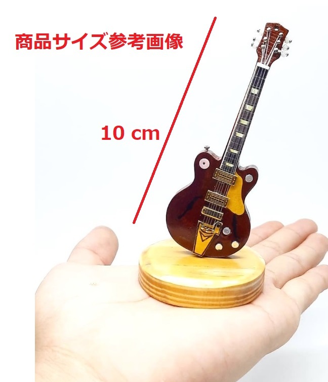 - miniature guitar 3ps.@+ base 1 pcs. 4 point set 