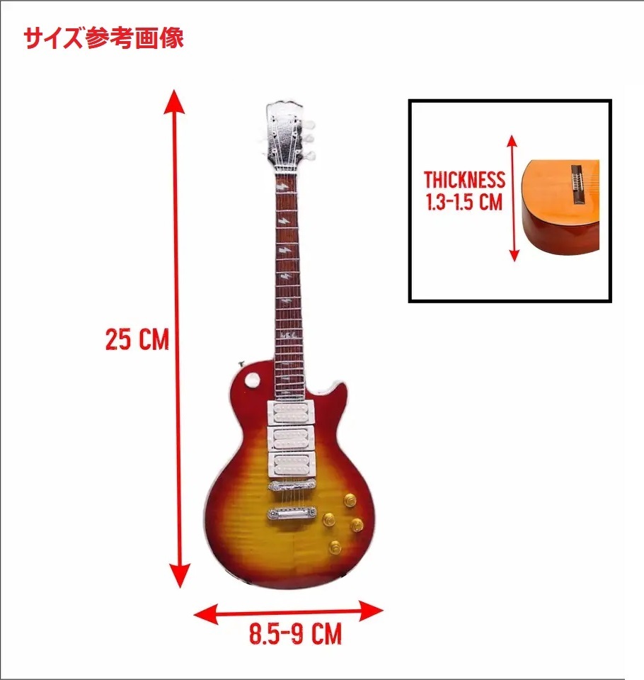 KISSモデルミニチュアギター25 cm。ミニ楽器