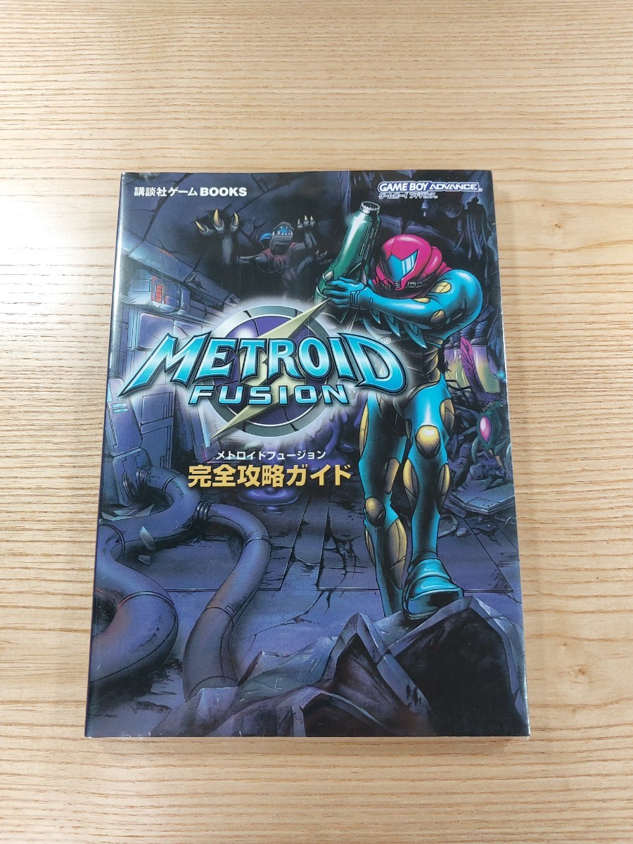 D2362】送料無料 書籍 メトロイドフュージョン 完全攻略ガイド ( GBA