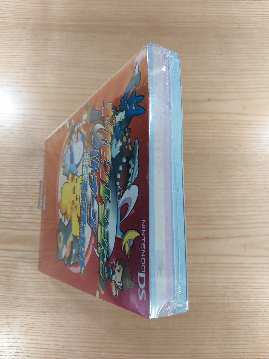 【D2379】送料無料 書籍 ポケモンレンジャー バトナージ 公式キャプチャガイド ( DS 攻略本 空と鈴 )_画像5