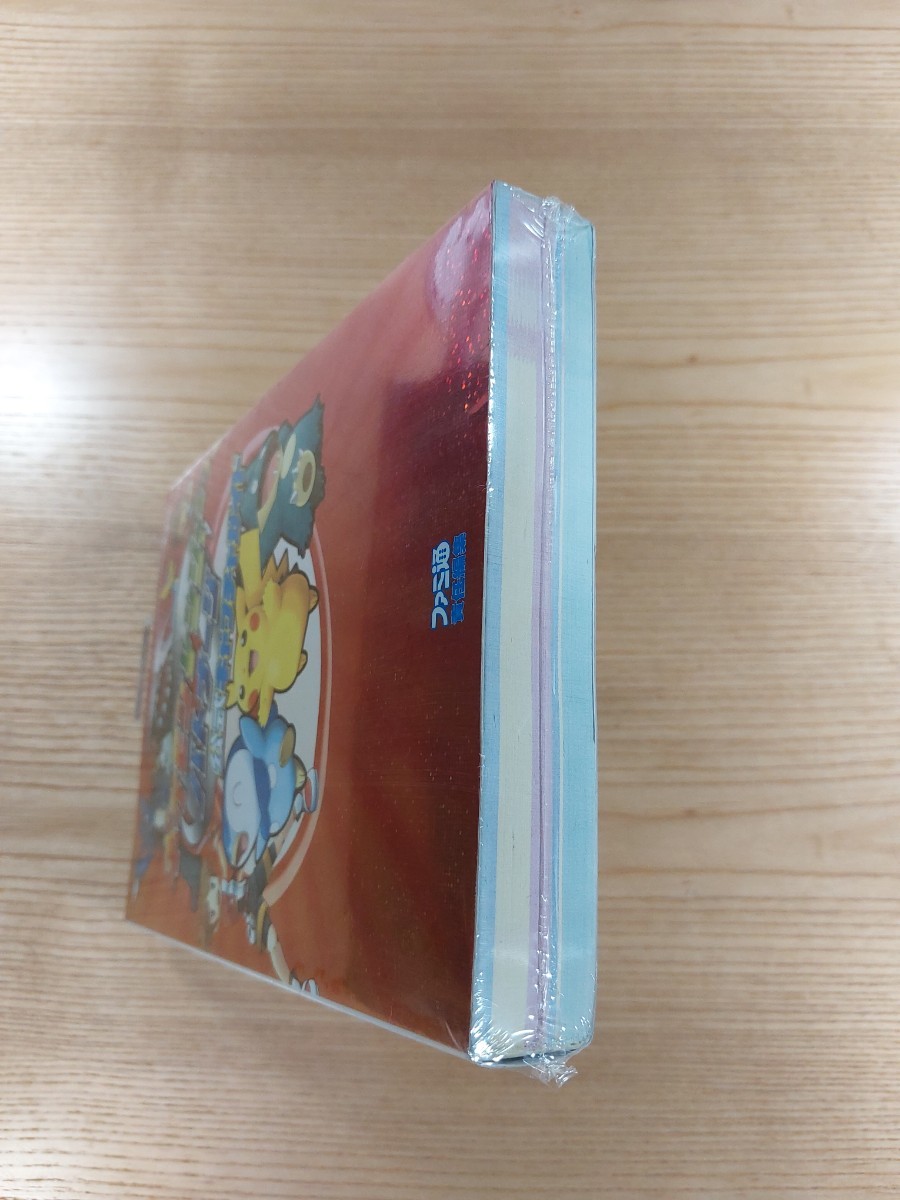 【D2379】送料無料 書籍 ポケモンレンジャー バトナージ 公式キャプチャガイド ( DS 攻略本 空と鈴 )_画像6