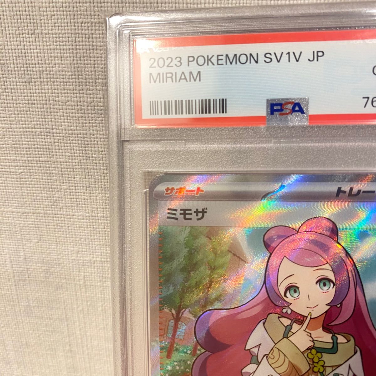 即購入可能 PSA10 100/078 SR ミモザ ポケモンカード ゲーム (Pokemon