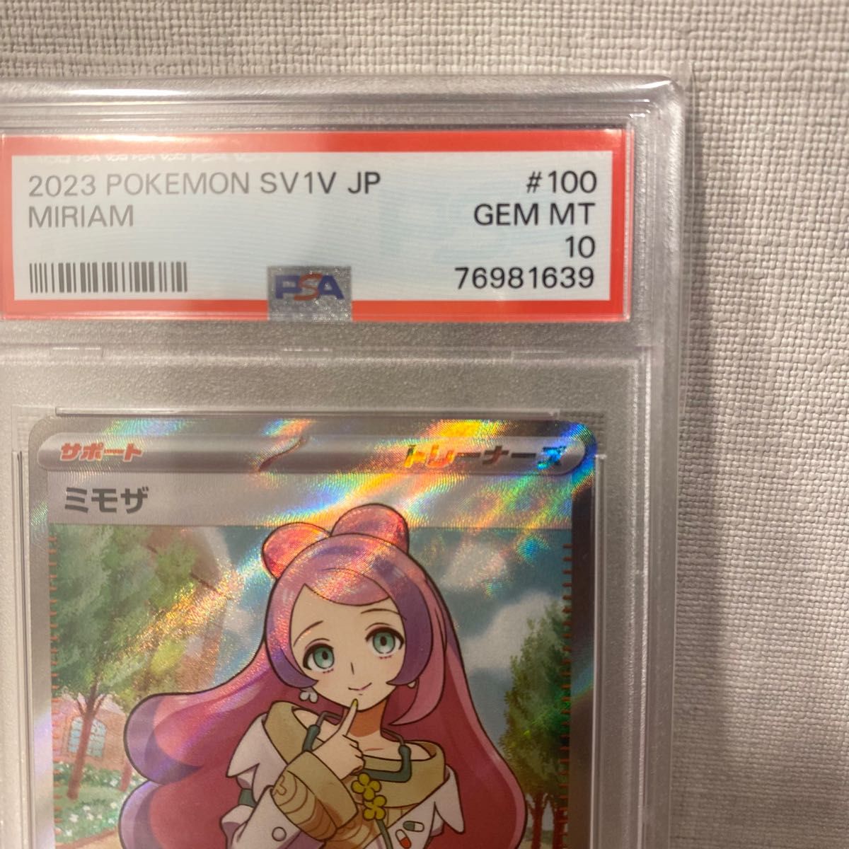 美品・即購入可】ポケモンカード ミモザSR-