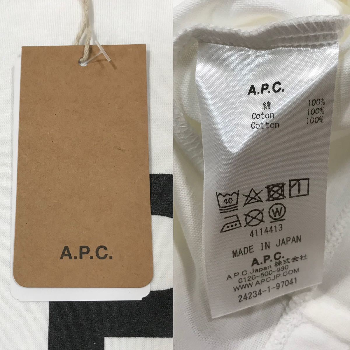 EDIFICE A P C APC BIG LOGO PARIS エディフィス アーペーセー 別注