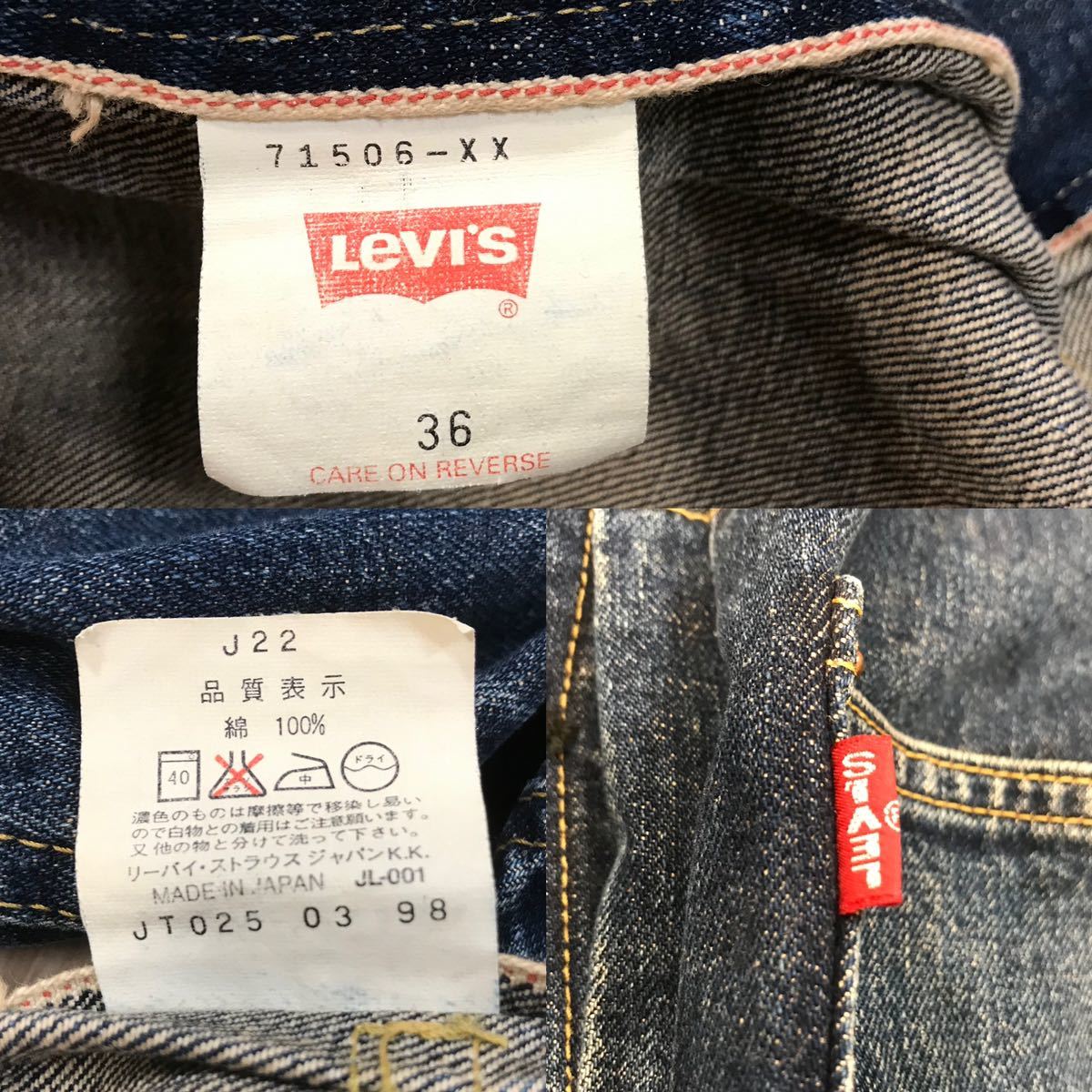 levis 506XX 1st 36 JAPAN BIG E JT025 98日本製 大戦 モデル デニム