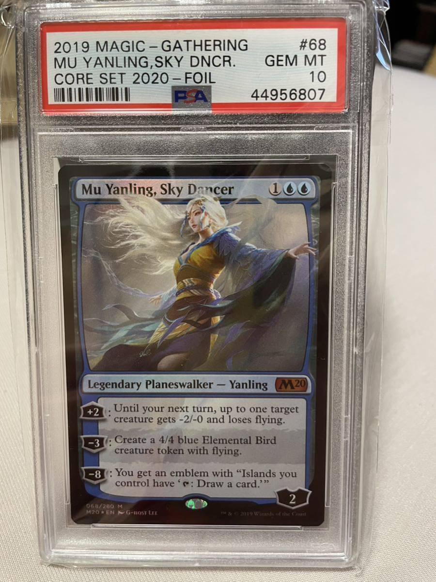 MTG M20 空の踊り手、ムー・ヤンリン　foil 英語　PSA10 鑑定品