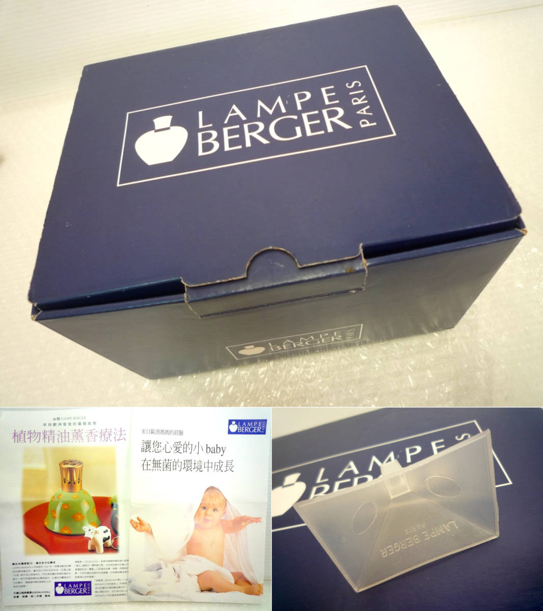 新品未使用 ランプベルジェ Lampe Berger 陶器 高級 アロマランプ 芳香器 元箱 取説 ロート 芯 水玉 可愛いフォルム ヴィンテージ_31