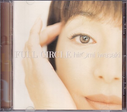 CD 岩崎宏美 FULL CIRCLE_画像1