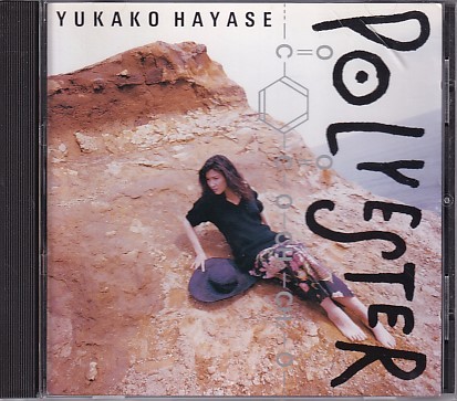 CD 早瀬優香子 POLYESTER ポリエステル_画像1