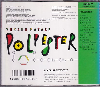 CD Hayase Yukako POLYESTER полиэстер 