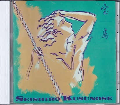 CD 楠瀬誠志郎 宝島 TREASURE ISLANDの画像1