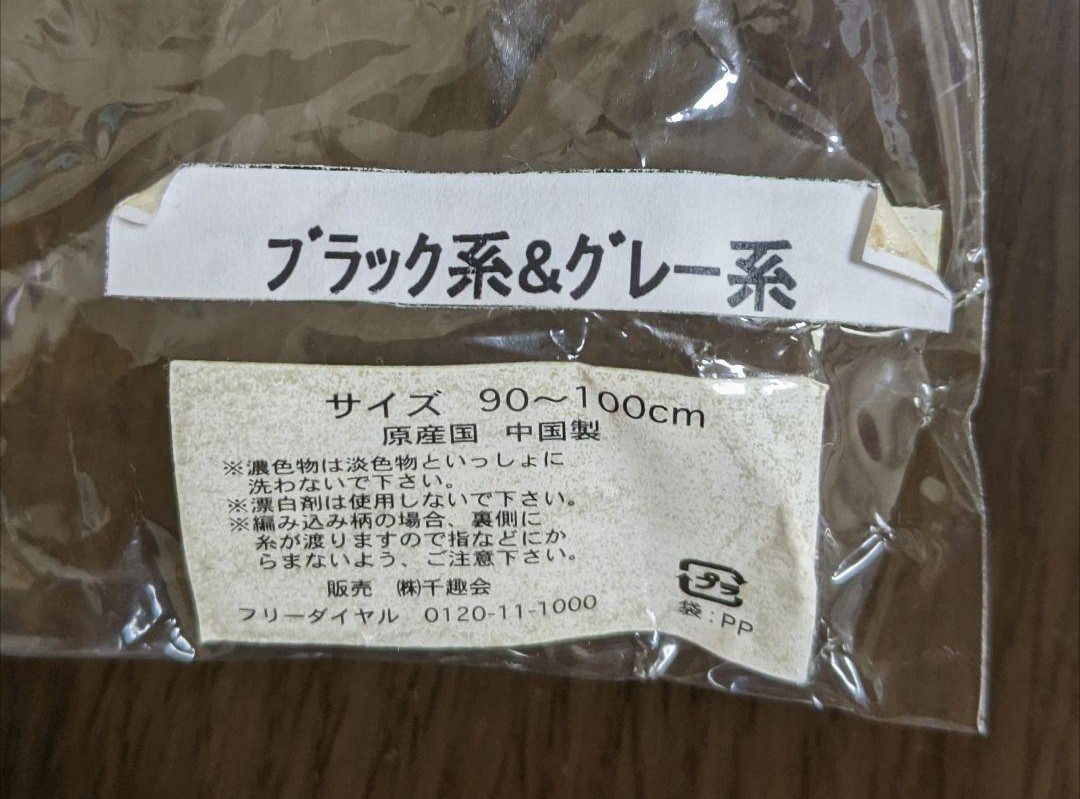 【未使用品・3足セット】サイズ90～100　子供　タイツ　かわいい　セット　着替え　保育園　ボーダー_画像2