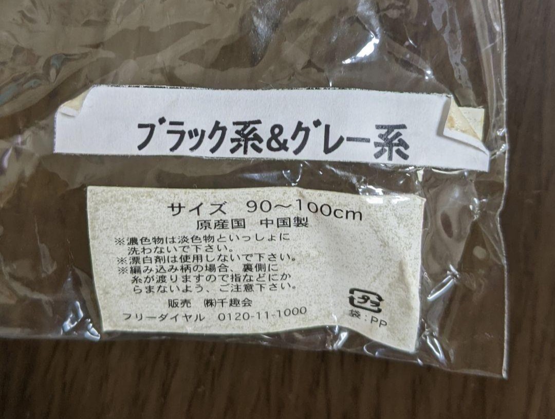 【未使用品・3足セット】サイズ90～100　子供　タイツ　かわいい　セット　着替え　保育園　チェック_画像2