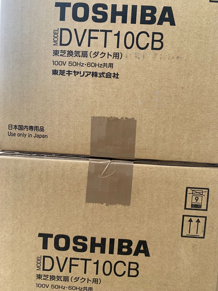 2台セット　東芝キャリア ダクト用 換気扇 低騒音 フラットパネル ムーンホワイト 10cm DVF-T10CB