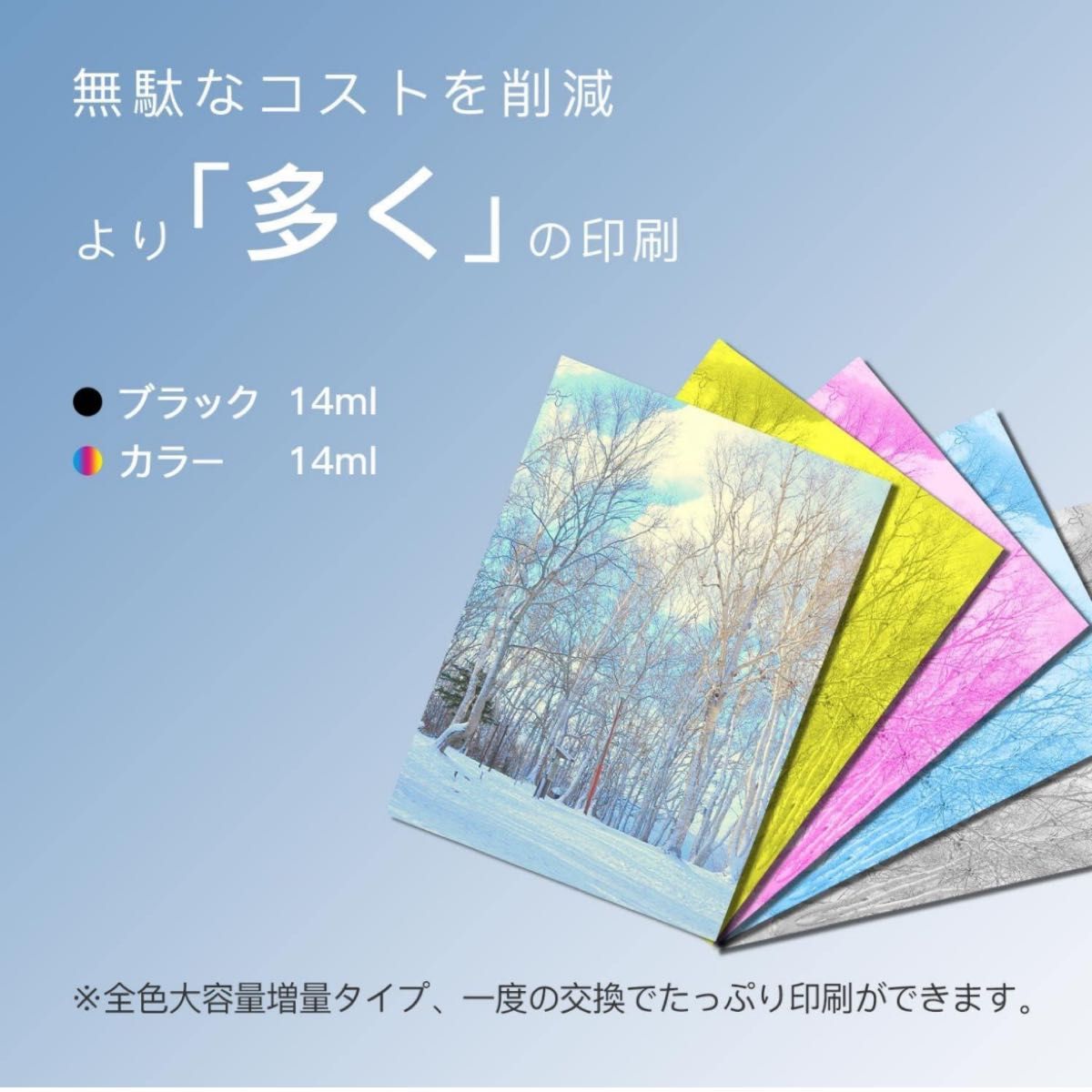 ☆EP社.EA社互換インクカ-トリッジ！純正品と比較しても圧倒的な低価格で仕上がりの満足度と低コストを実現した新技術を提供します☆