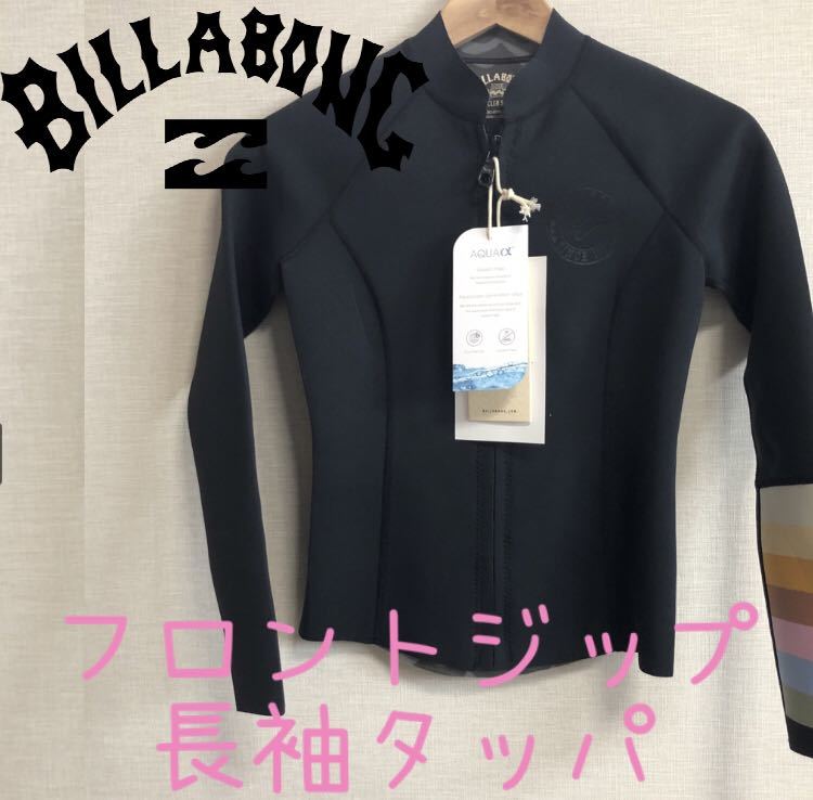 超人気 Mサイズ ビラボン BILLABONG ろロングスリーブ レディス