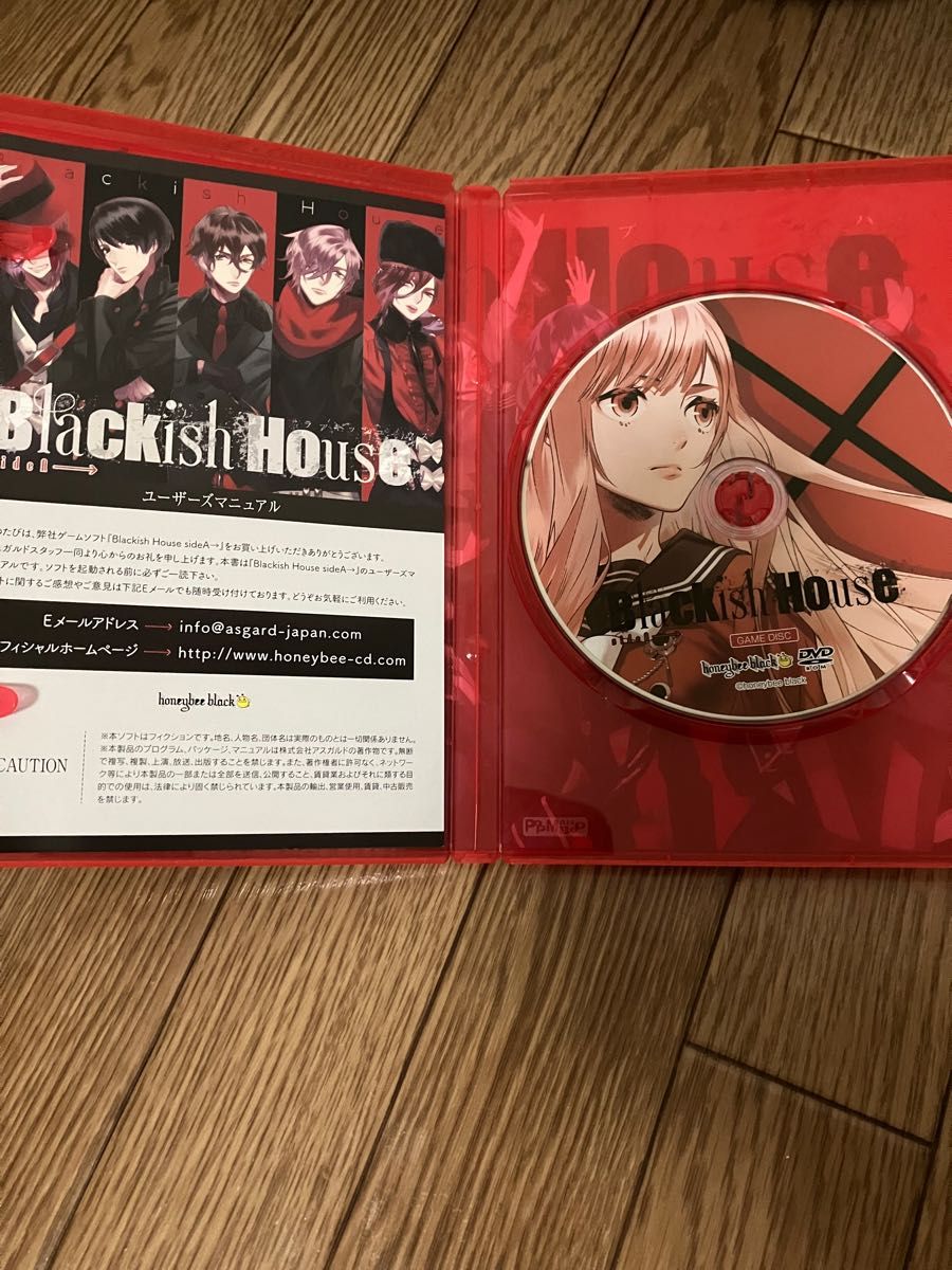 特典CD付　Blackish House sideA→ 初回限定版