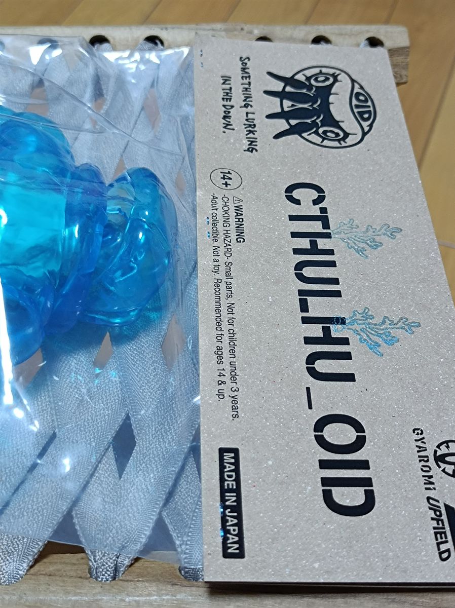 【GYAROMI×UP FIELD】クトゥルフオイド ソフビランタン(オーシャンクリアー)