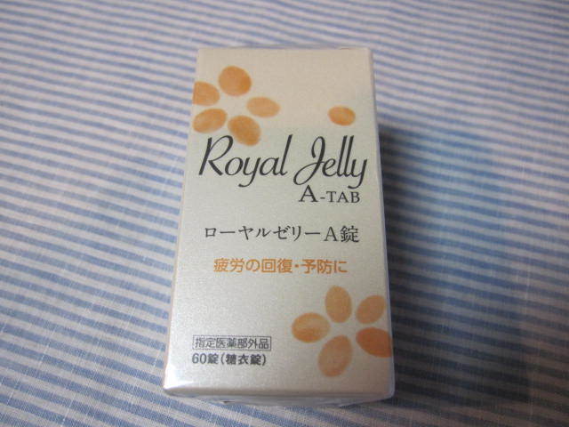  Japan . bee corporation royal jelly A pills 60 pills 