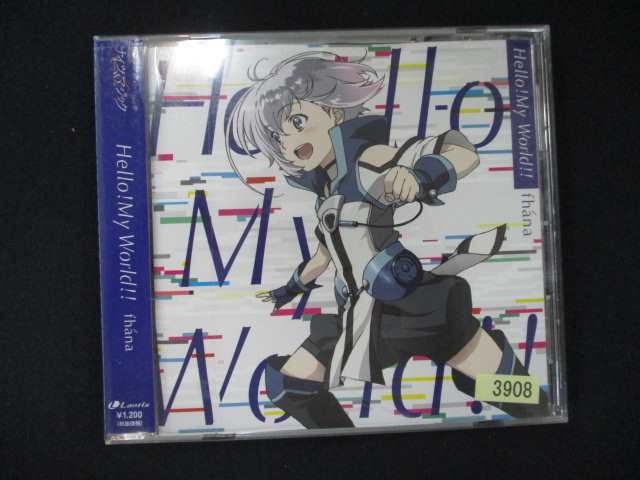 940＃レンタル版CDS Hello!My World!!/fhana 3908_画像1