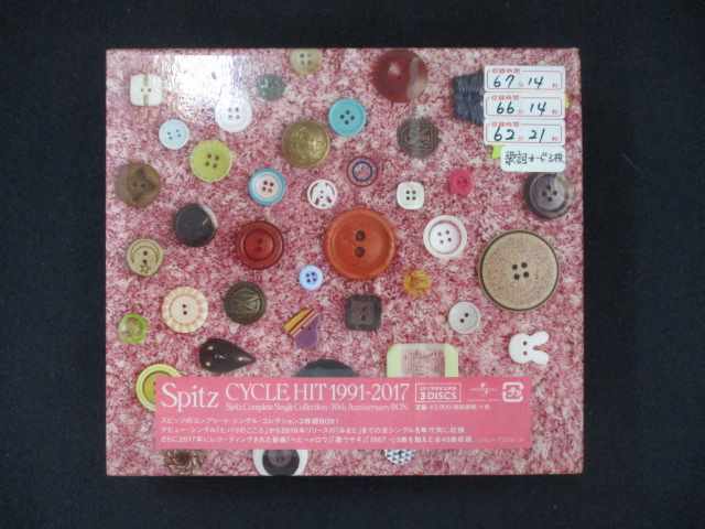 944＃■レンタル版CD CYCLE HIT 1991-2017 Spitz Complete Single Collection -30th Anniversary BOX-/スピッツ_画像1