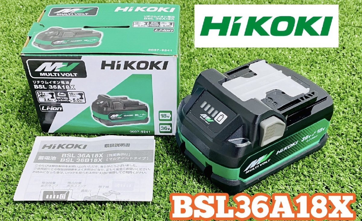 HIKOKI ハイコーキ リチウムイオン電池 リチウムイオンバッテリー