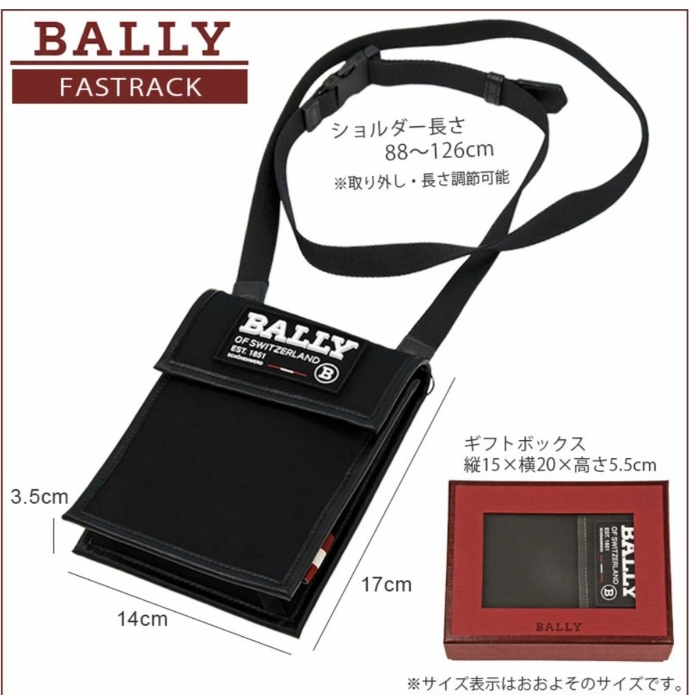 美品　BALLY　バリー　バッグ　ショルダーバッグ　サコッシュ　ナイロンバッグ 1、2回使用したのみ★ボディバッグ 斜め掛けバッグ 箱あり　_画像8