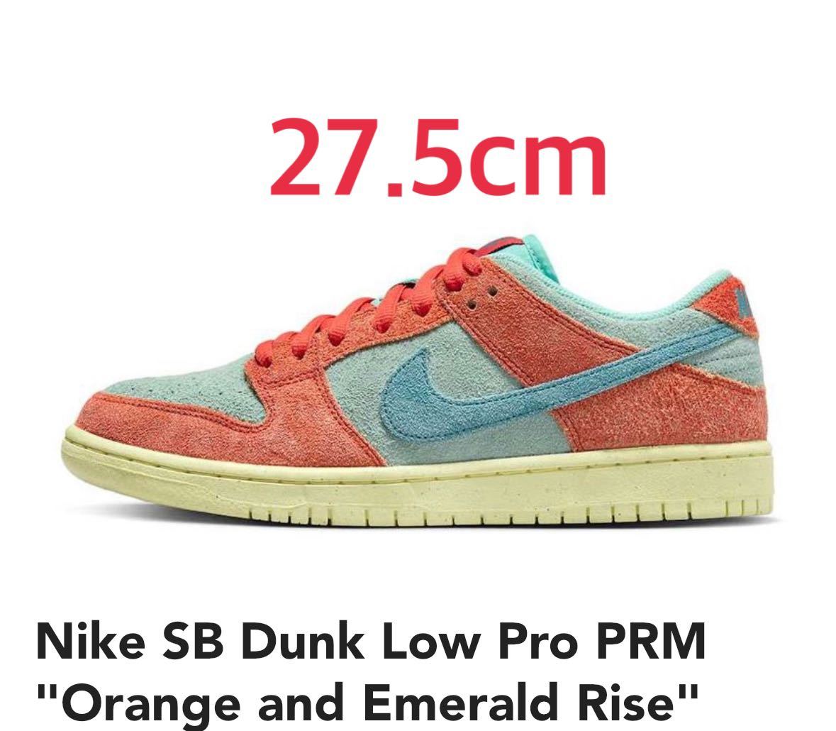 JChere雅虎拍卖代购商品：【27.5cm】Nike SB Dunk Low Pro PRM Or