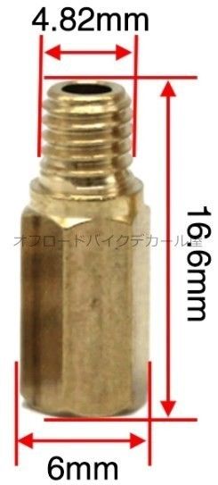 KEIHIN タイプ PWK PE FCR CR PJ YD OKO キャブレター メインジェット 165~200 ca08