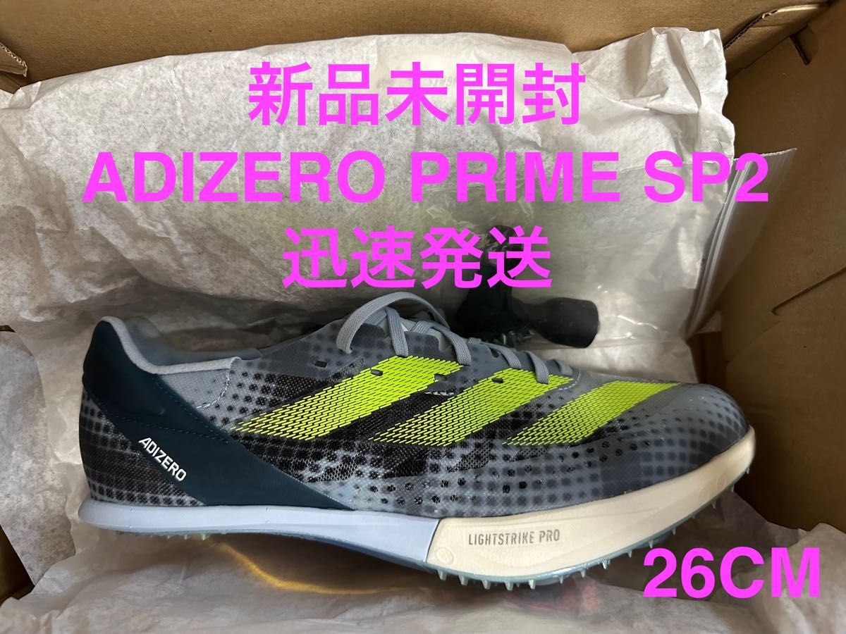 ADIZERO PRIME SP2 26cm 新品未使用|Yahoo!フリマ(旧PayPayフリマ)