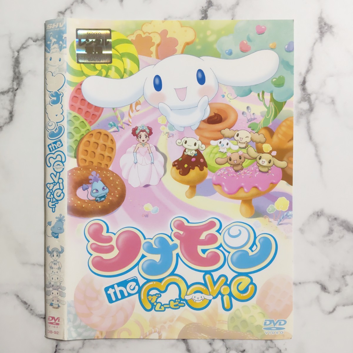 大谷育江★石原さとみ★SANRIO サンリオ『シナモン the Movie』レンタル落ちDVD