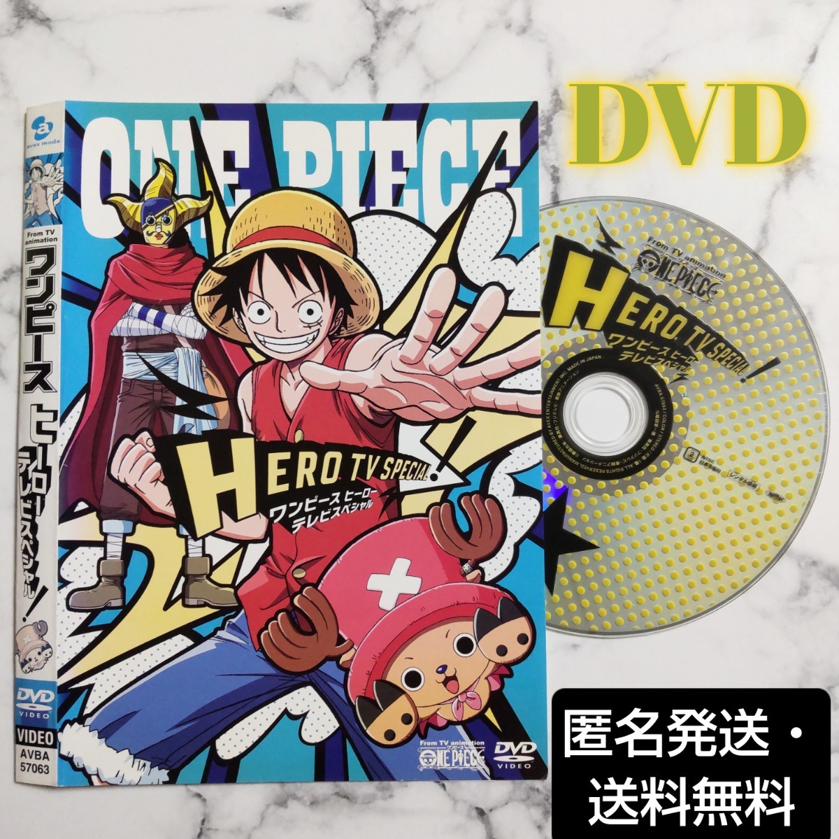 アニメ『ONE PIECE ワンピース・ヒーロースペシャル! 』レンタル落ちDVD_画像1