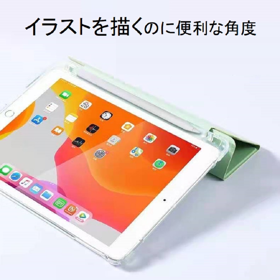 iPadAirケース 第4 5世代 iPadAir10.9 半透明ライトグリーン - iPad