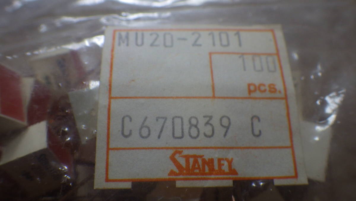予約受付中】 STANLEY MU20-2101が100個とMU13-9101が50個。 合計150個