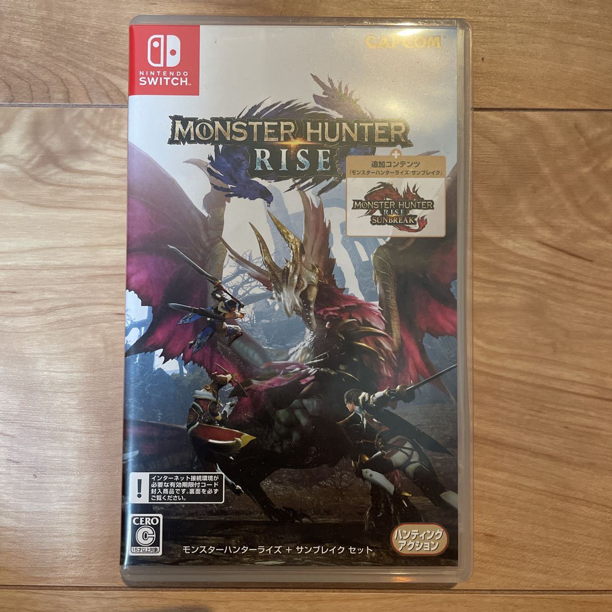 Nintendo Switch 】モンスターハンターライズ+サンブレイク Nintendo Switch 】モンスターハンターライズ+サンブレイク