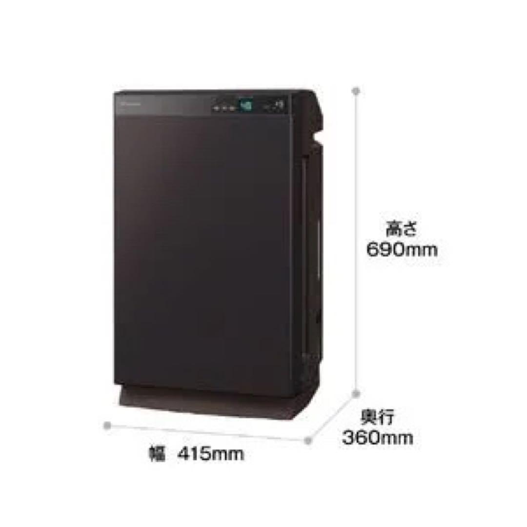 DAIKIN ダイキン MCZ70YE9 ストリーマ 除湿 加湿 空気清浄機|PayPayフリマ