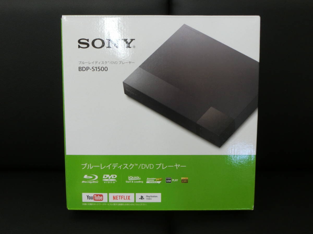 Sony ブルーレイディスク DVDプレーヤー BDP-S1500 - 映像機器