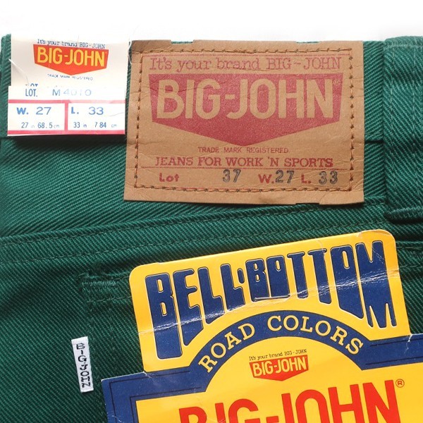 タグ付き! 70s 80s BIG-JOHN ビッグジョン ROAD COLORS フレア ブーツカット ピケパンツ ベルボトム グリーン 緑 W27 メンズ 未使用 希少_画像7