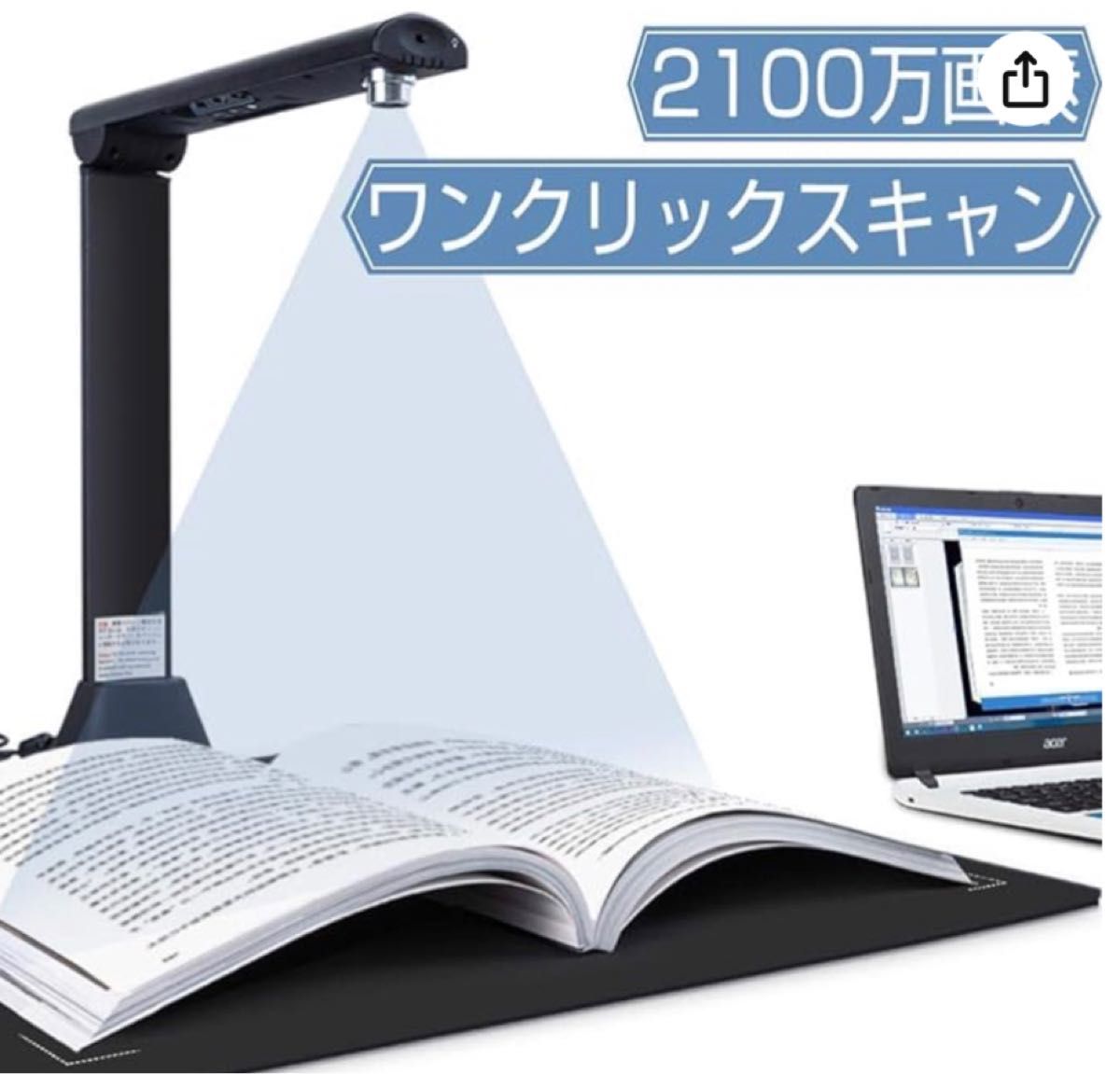 新品・送料込】iCODIS X7 1500万画素高画質 スキャナー-