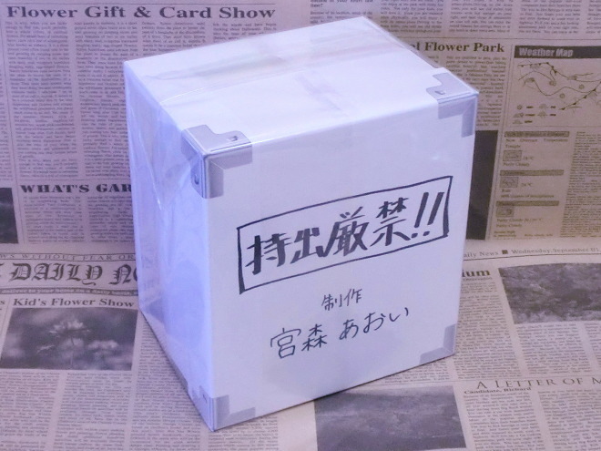 破格値下げ】 SHIROBAKO ブルーレイ シロバコ 描き下ろしアニメ版権