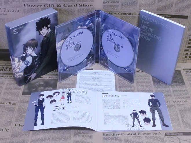 ブルーレイ 劇場版 PSYCHO-PASS サイコパス Premium Edition_画像2