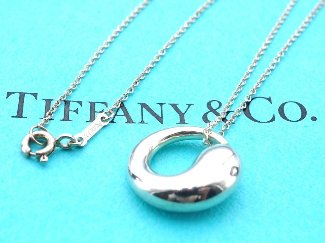 熱販売 & Tiffany Co. B08415 7.6g 銀 スターリングシルバー925