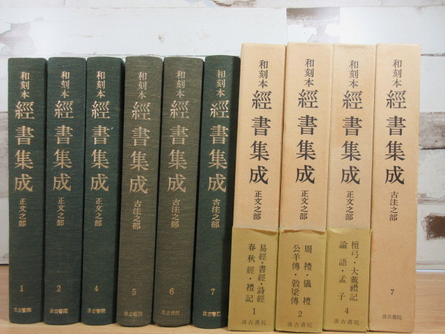 ☆十周年記念 沖縄県青年団史 ☆貴重 (社史記念誌・戦後史 ☆十周年記念 沖縄県青年団史 ☆貴重 (社史記念誌・戦後史
