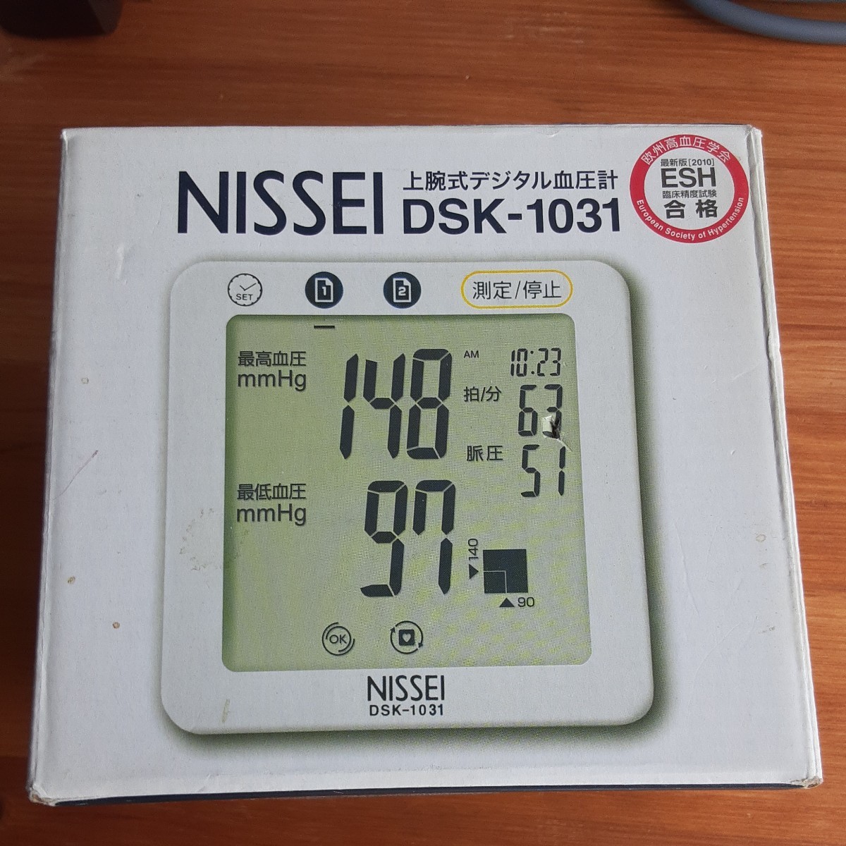 上腕式デジタル血圧計 DSK-1031　手渡し可能_画像5