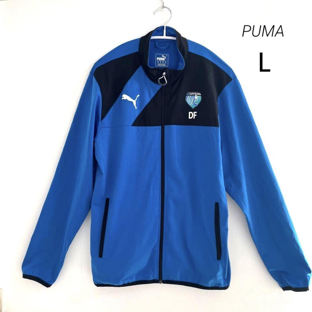 ビンテージ】PUMA プーマ☆ワンポイントロゴ トラックトップ L相当-